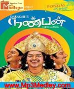 Nanban 2011 song download